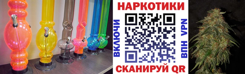 Купить ГАШ  COCAIN  Мефедрон  Бошки Шишки  Балтийск