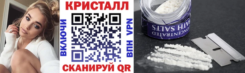 АМФЕТАМИН VHQ Балтийск