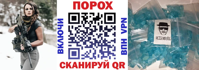 АМФЕТАМИН VHQ  Купить  Балтийск 