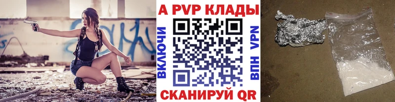 Купить где  Балтийск  Альфа ПВП СК КРИС 