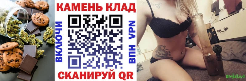 Купить где  Балтийск  Canna-Cookies марихуана 