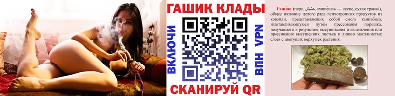 Купить закладки  Балтийск  ГАШ индика сатива 