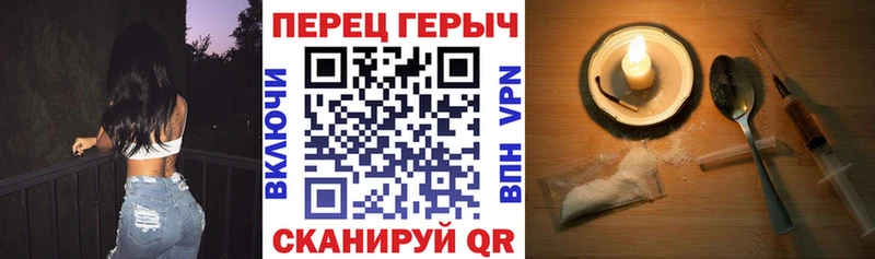 Героин афганец  Купить  Балтийск 