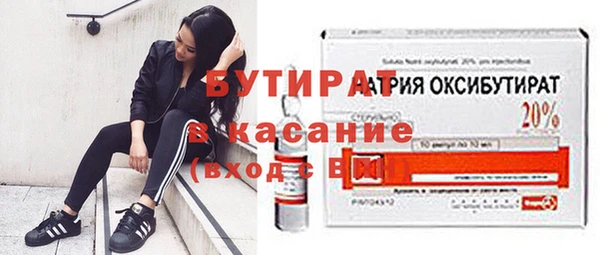 ECSTASY Баксан