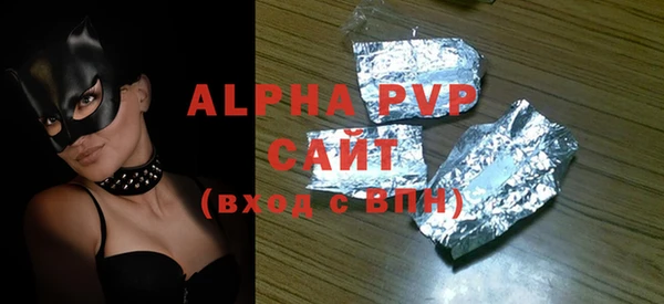 прущая мука Видное