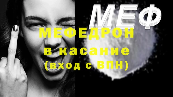 прущая мука Балахна