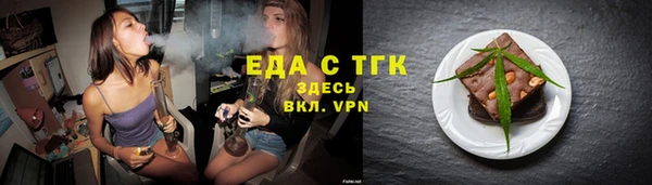 мефедрон мука Балабаново