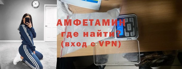 мефедрон мука Балабаново