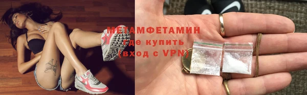 мефедрон мука Балабаново
