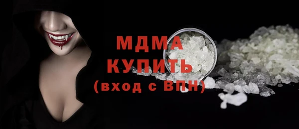 мефедрон мука Балабаново
