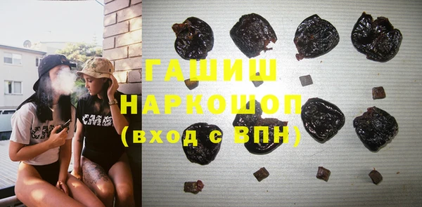 мефедрон мука Балабаново