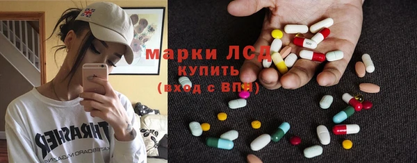мефедрон мука Балабаново