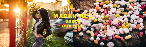 мефедрон мука Балабаново