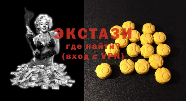 прущая мука Балахна