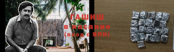 мефедрон мука Балабаново