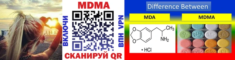 МДМА кристаллы Купить Балтийск