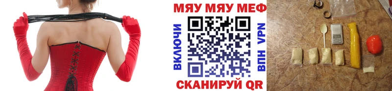 Купить где  Балтийск  МЕФ VHQ 