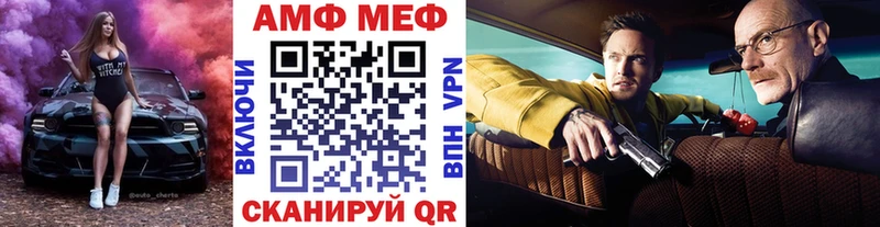 Купить  Балтийск  МЕТАМФЕТАМИН пудра 