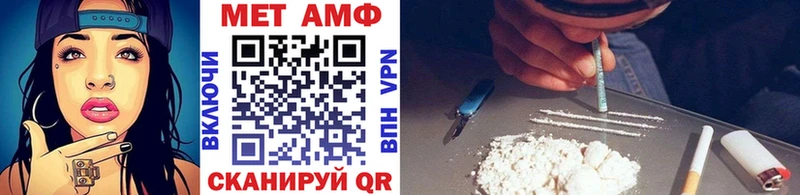 МЕТАМФЕТАМИН витя Балтийск